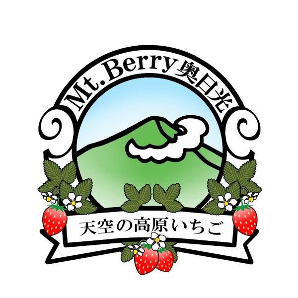 Mt．Berry 奥日光